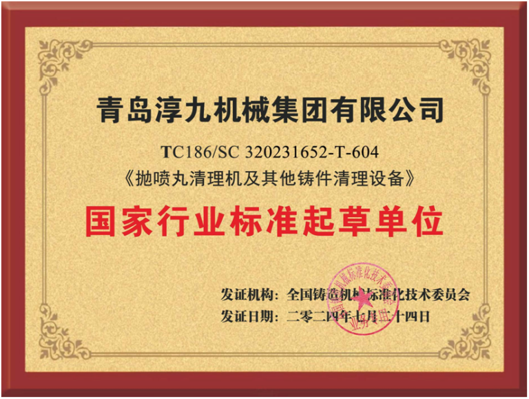 资质证书